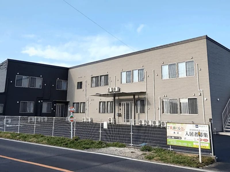 ご長寿くらぶ鹿沼 訪問看護事業所 in 鹿沼市, 栃木県 photo 1