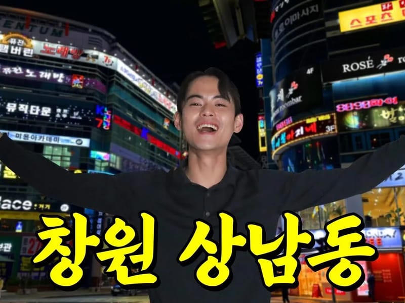 (A)비지팅엔젤스 마산합포지점 - 방문요양 in 창원시, 경상남도 photo 1