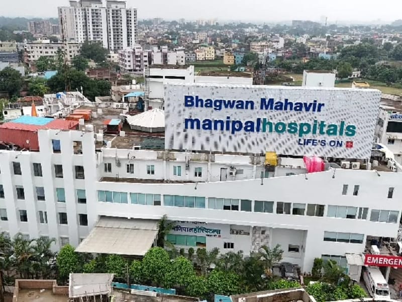 Bhagwan Mahavir Manipal Hospital  (A Unit of Manipal Hospitals Eastern India Private Limited) - अस्पताल in Ranchi, Jharkhand photo 1
