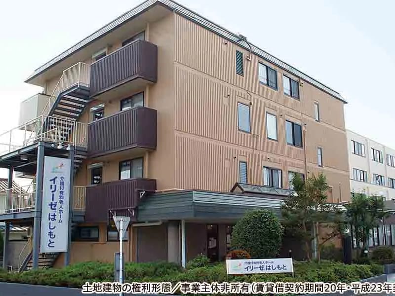 イリーゼはしもと - 有料老人ホーム in 相模原市緑区, 神奈川県 photo 1