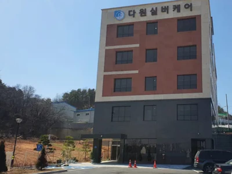 (주)함께향남실버케어센터 in 화성시, 경기도 photo 3