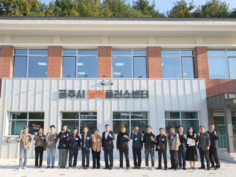 사랑으로재가복지센터 - 요양원 in 공주시, 충청남도 photo 2