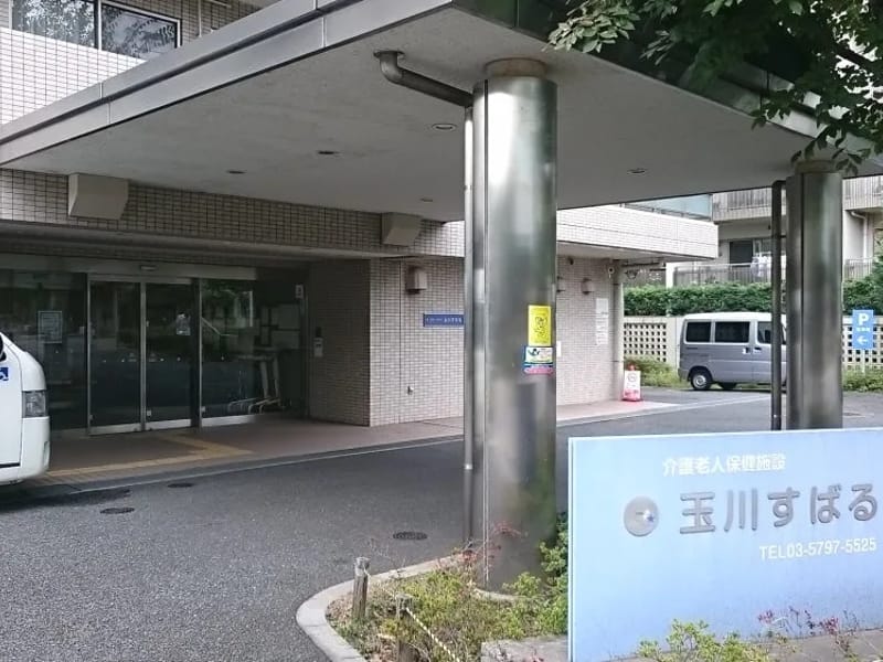 すばる居宅介護支援事業所 - 有料老人ホーム in 世田谷区, 東京都 photo 1