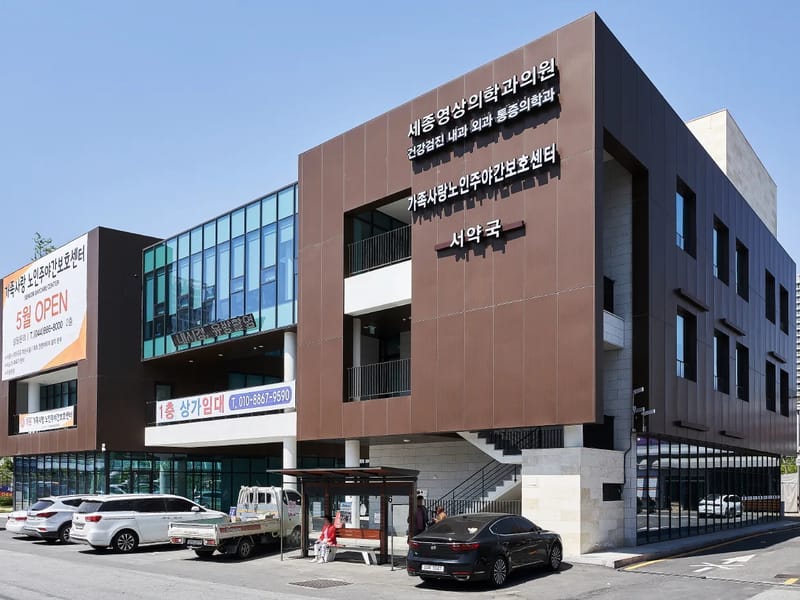 가족사랑재가장기요양보호기관 - 방문요양 in 북구, 광주광역시 photo 1