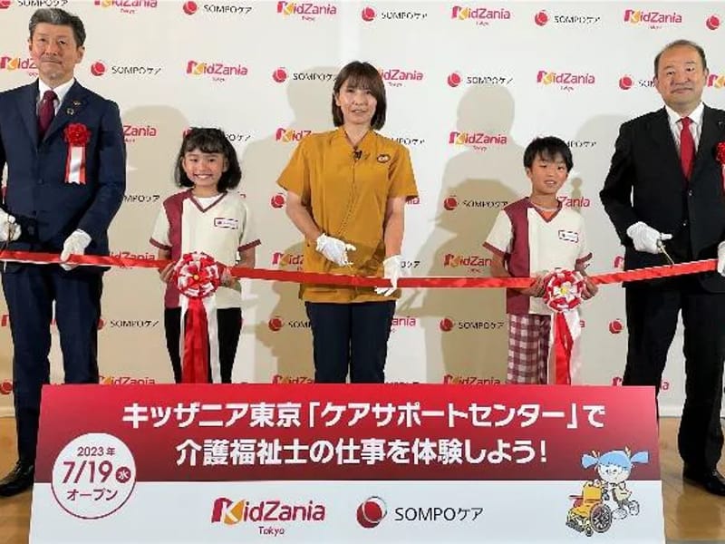 SOMPOケア　久喜　居宅介護支援 - 有料老人ホーム in 久喜市, 埼玉県 photo 2