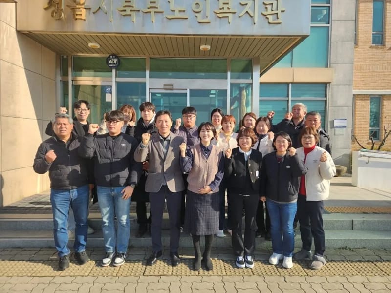공손노인복지센터 - 방문요양 in 정읍시, 전북특별자치도 photo 3