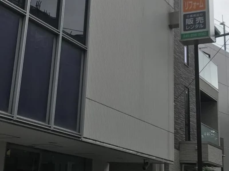 あっぷる保土ケ谷訪問看護ステーション - 訪問看護 in 横浜市, 神奈川県 photo 2
