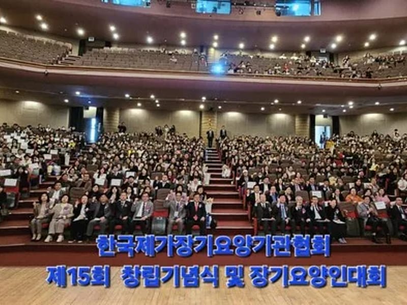 가나재가장기요양기관 - 요양원 in 경산시, 경상북도 photo 3