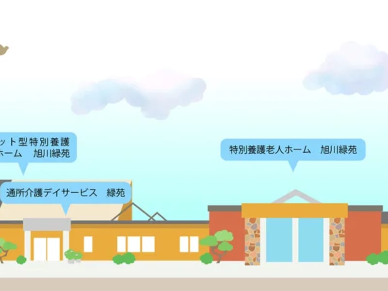 こまがた介護相談センター - 有料老人ホーム in 旭川市, 北海道 photo 2
