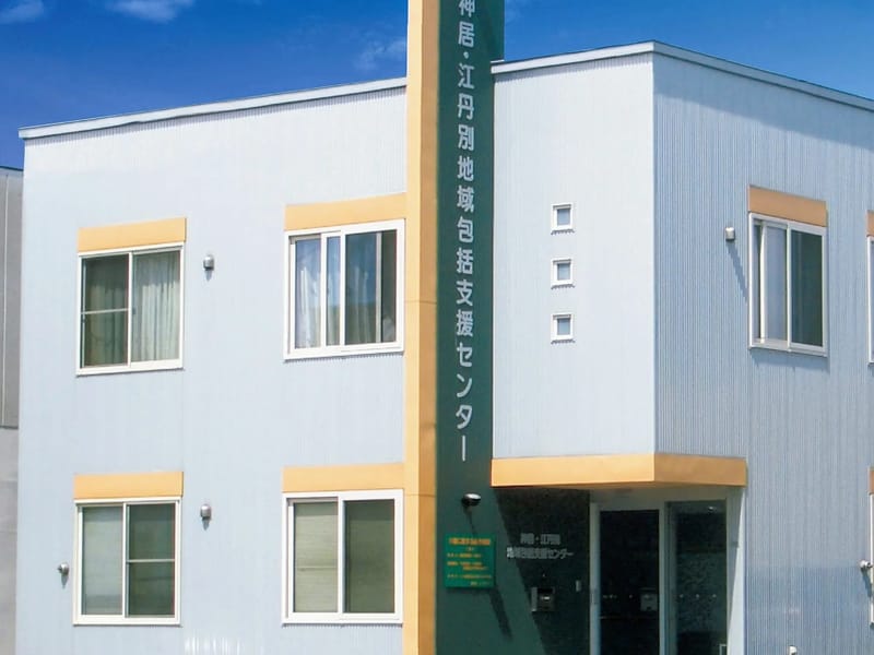 こまがた介護相談センター - 有料老人ホーム in 旭川市, 北海道 photo 1