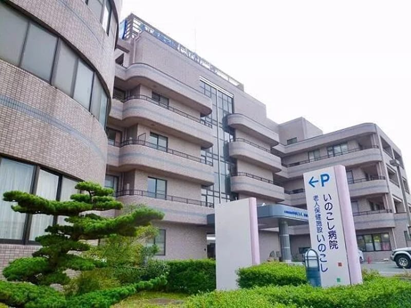 いのこし訪問看護ステーション - 訪問看護 in 名古屋市, 愛知県 photo 1