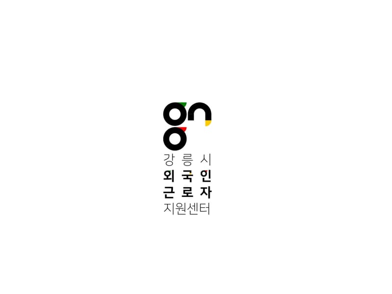 JS통합재가복지센터 - 요양원 in 강릉시, 강원특별자치도 photo 1