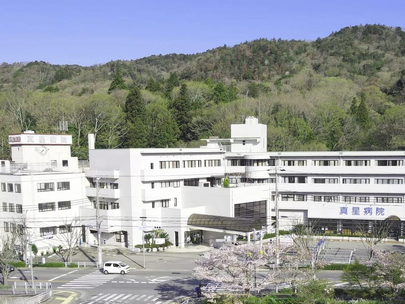 真星病院 - 入院リハビリ in 神戸市北区, 兵庫県 photo 2