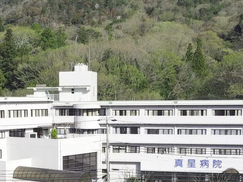 真星病院 - 入院リハビリ in 神戸市北区, 兵庫県 photo 3