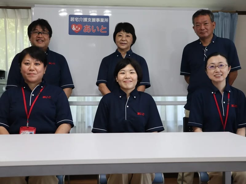 あいと　居宅介護支援事業所 - 有料老人ホーム in 横須賀市, 神奈川県 photo 4