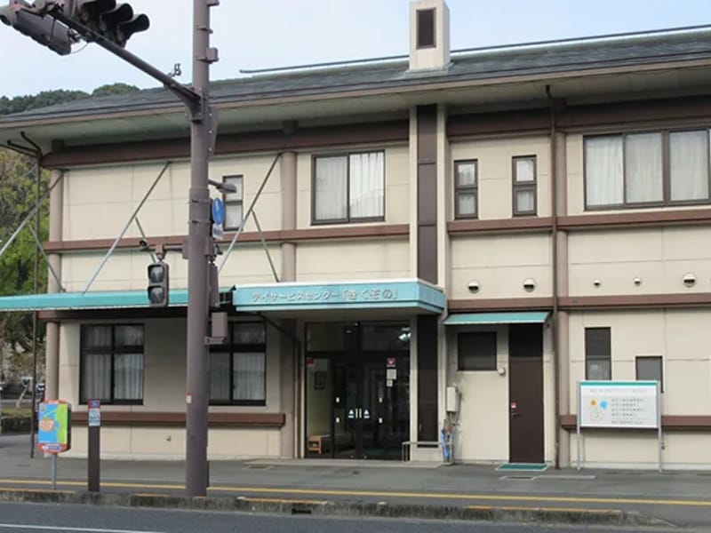 きくぞのケアパーク居宅介護支援事業所 - 有料老人ホーム in 宇和島市, 愛媛県 photo 1