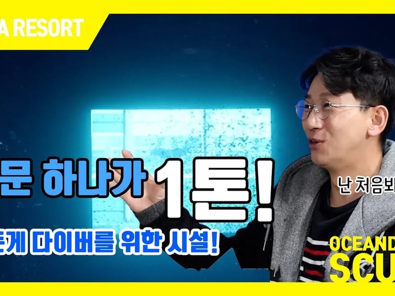 (A+)더원재활주간보호센터 in 오산시, 경기도 photo 3
