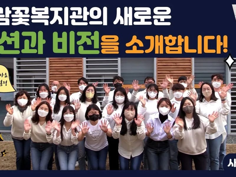 성심복지센터 - 방문요양 in 논산시, 충청남도 photo 2