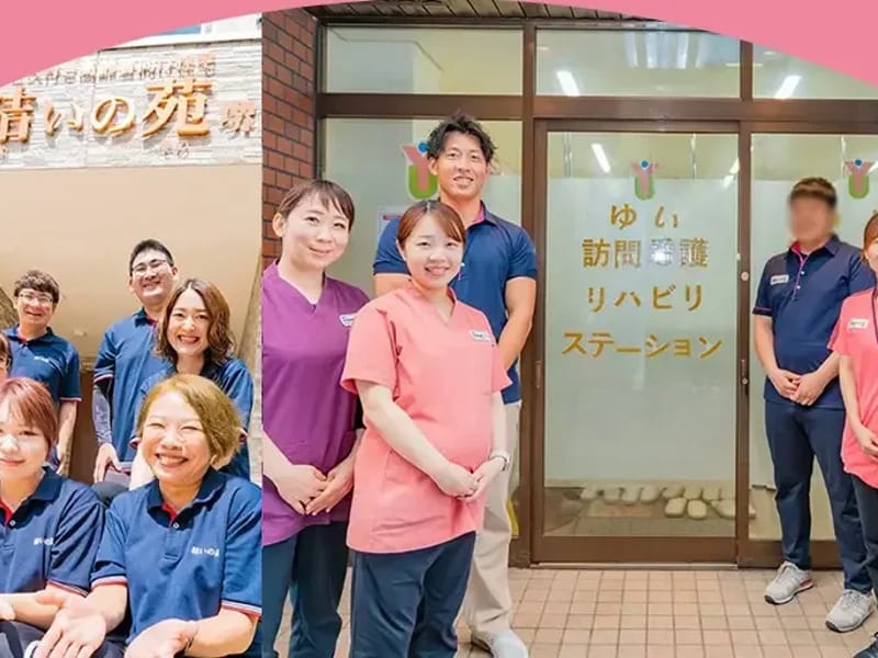 ゆい訪問看護・リハビリステーション - 訪問看護 in 堺市, 大阪府 photo 3