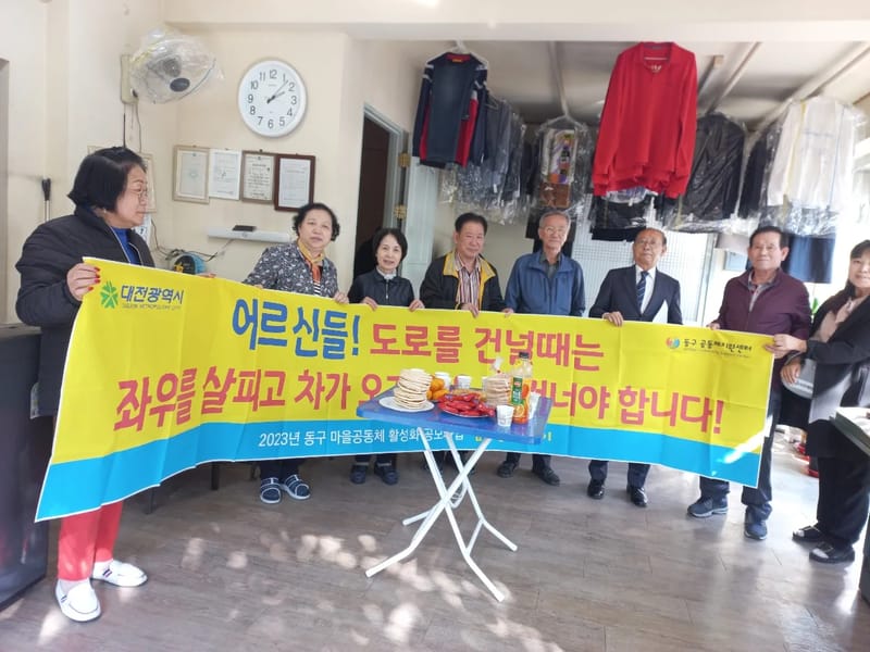 350복지용구 - 요양원 in 동구, 대전광역시 photo 1