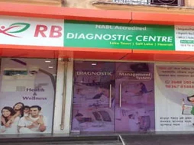 R B Hospital & Diagnostic - अस्पताल in Chatra, Jharkhand photo 1