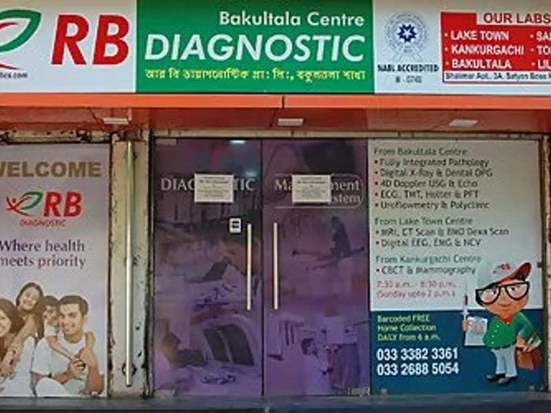 R B Hospital & Diagnostic - अस्पताल in Chatra, Jharkhand photo 2