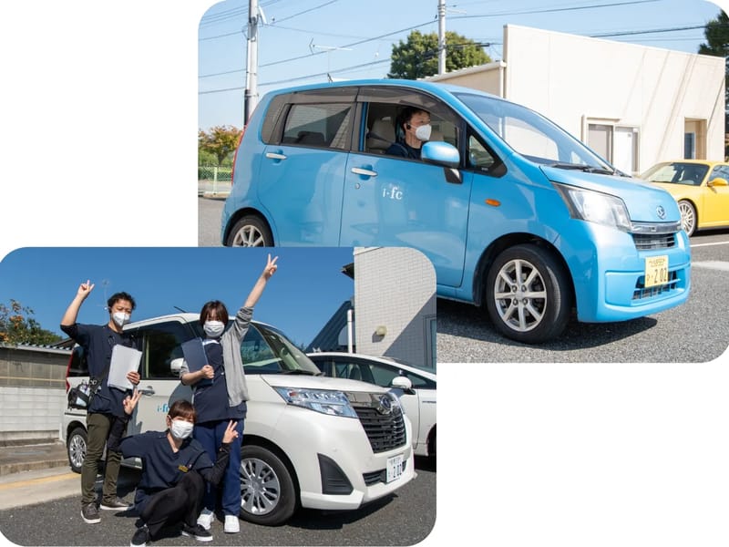 あいファミリィクリニック太田 - 入院リハビリ in 太田市, 群馬県 photo 2