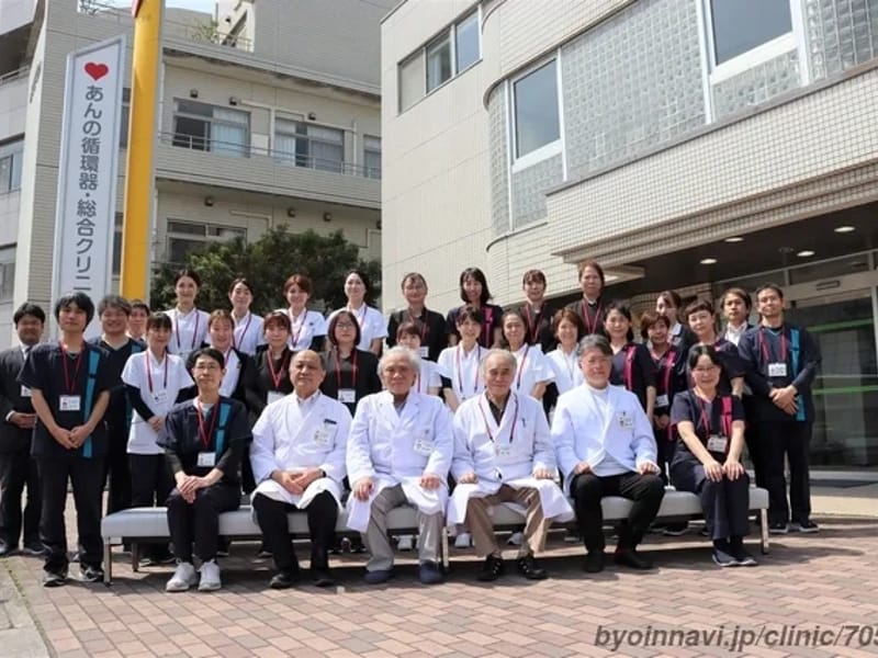 あんの循環器内科通所リハビリテーション - 入院リハビリ in 山口市, 山口県 photo 5