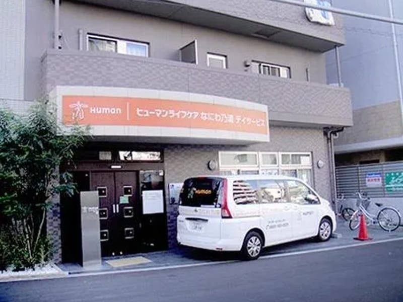 なにわケアプラントゥモロー - 有料老人ホーム in 大阪市阿倍野区, 大阪府 photo 2