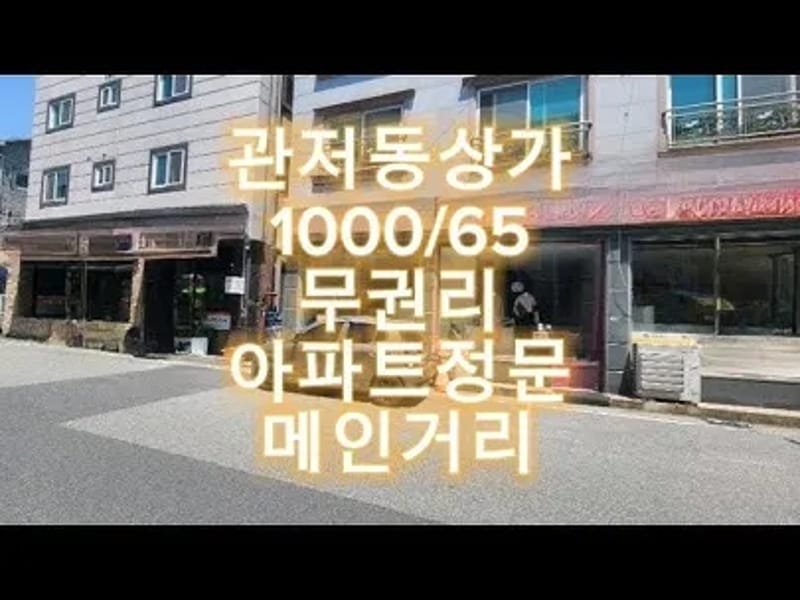 관저요양원 in 서구, 대전광역시 photo 1