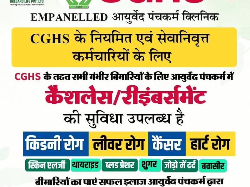 Oregano Life Private Limited - वृद्धाश्रम in Alwar, Rajasthan photo 1