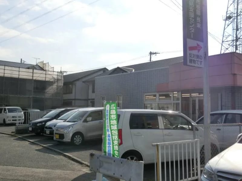 グループホーム　ほのぼの苑　長束 - 認知症ケア in 広島市安佐南区, 広島県 photo 1