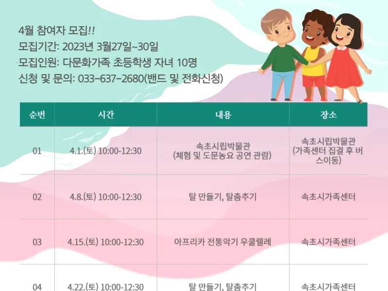 가가누리복지센터 - 요양원 in 영등포구, 서울특별시 photo 2