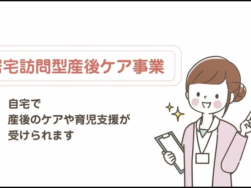 さいさい居宅介護支援事業所 - 有料老人ホーム in 富山市, 富山県 photo 2