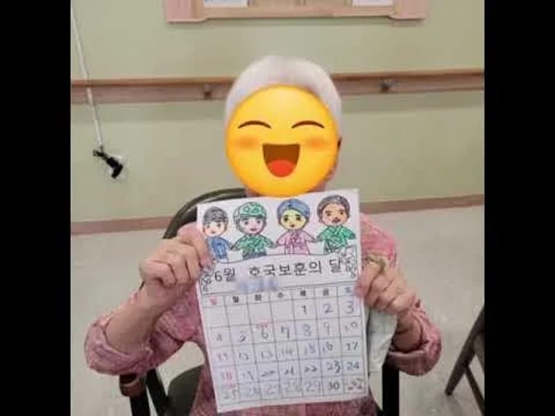 경동노인요양원 in 동대문구, 서울특별시 photo 2