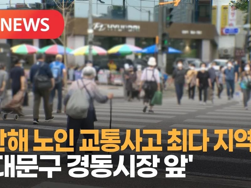 경동노인요양원 in 동대문구, 서울특별시 photo 1