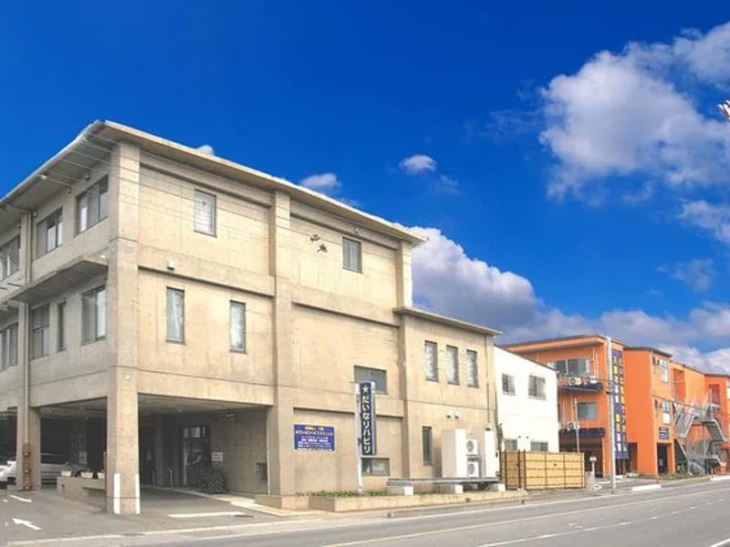 だいな紫塚ケアホーム - 有料老人ホーム in 大田原市, 栃木県 photo 1