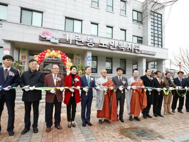 기린노인복지센터 - 방문요양 in 전주시, 전북특별자치도 photo 2