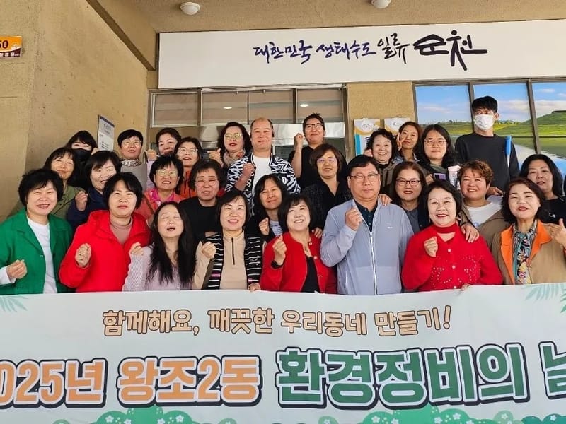 내부모노인복지센터 - 요양원 in 순천시, 전라남도 photo 1