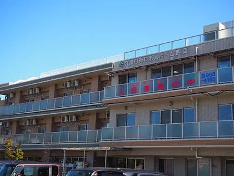 グループホーム つばきの家 - 認知症ケア in 松山市, 愛媛県 photo 1