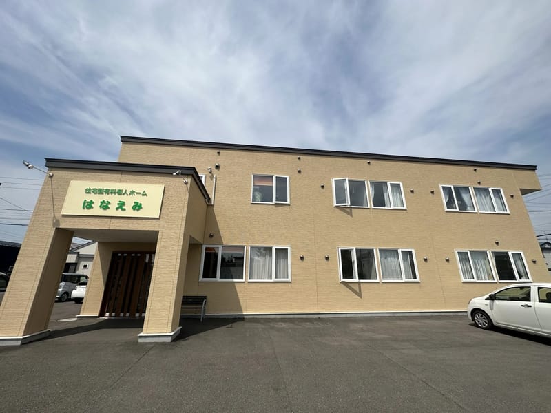 はなえみ訪問看護 - 訪問看護 in 帯広市, 北海道 photo 2