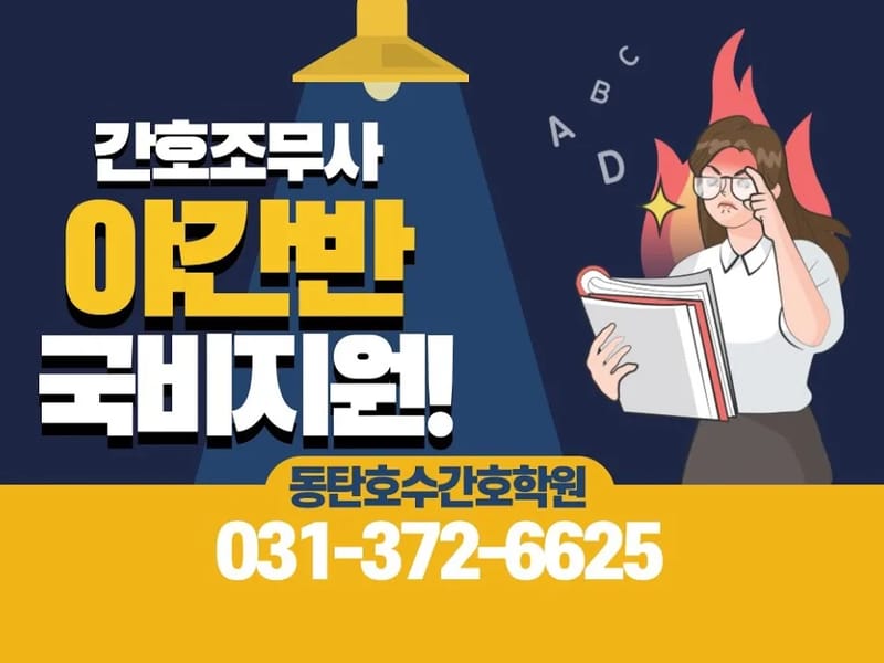 너싱홈호수 간호전문요양원 in 계양구, 인천광역시 photo 2
