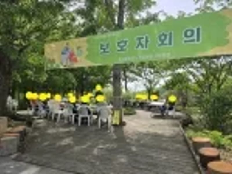 꽃동네노인요양원 in 음성군, 충청북도 photo 1