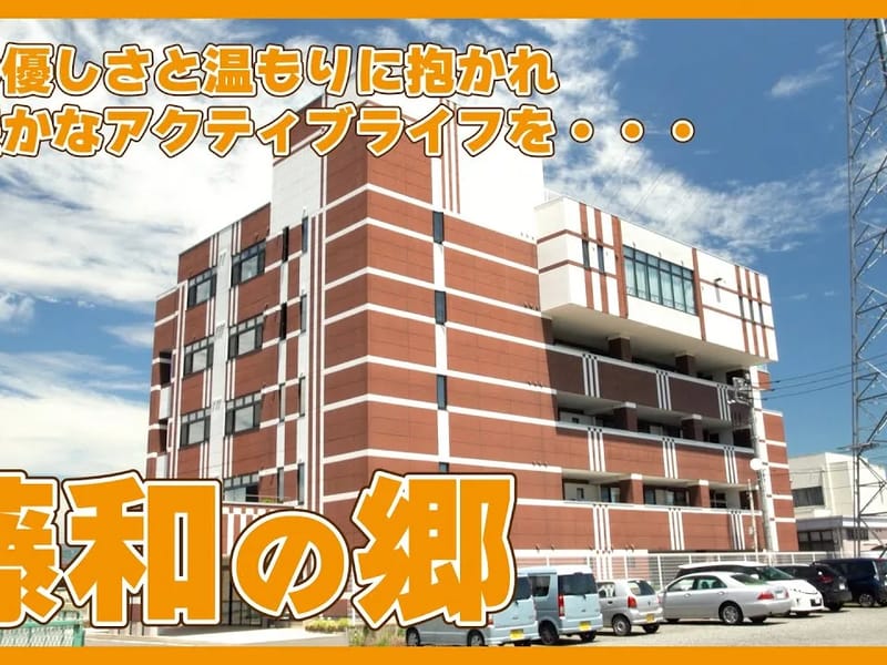 グループホーム ぶどうの郷 - 認知症ケア in 伊勢崎市, 群馬県 photo 1
