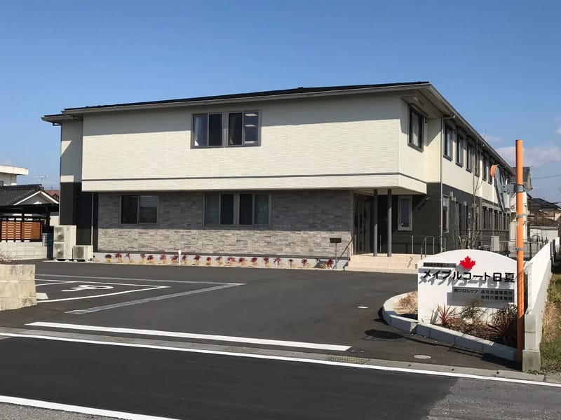 アンタレスホームヘルパーステーション - 訪問介護 in 長浜市, 滋賀県 photo 1