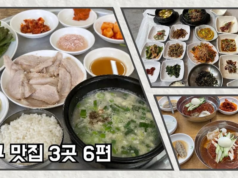 공업탑요양원 in 남구, 울산광역시 photo 1