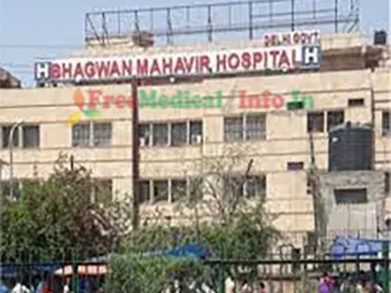 Bhagwan Mahaveer Hospital - अस्पताल in Bhagwan Mahaveer Hospital Rajsamand Rajasthan, Rajasthan photo 2