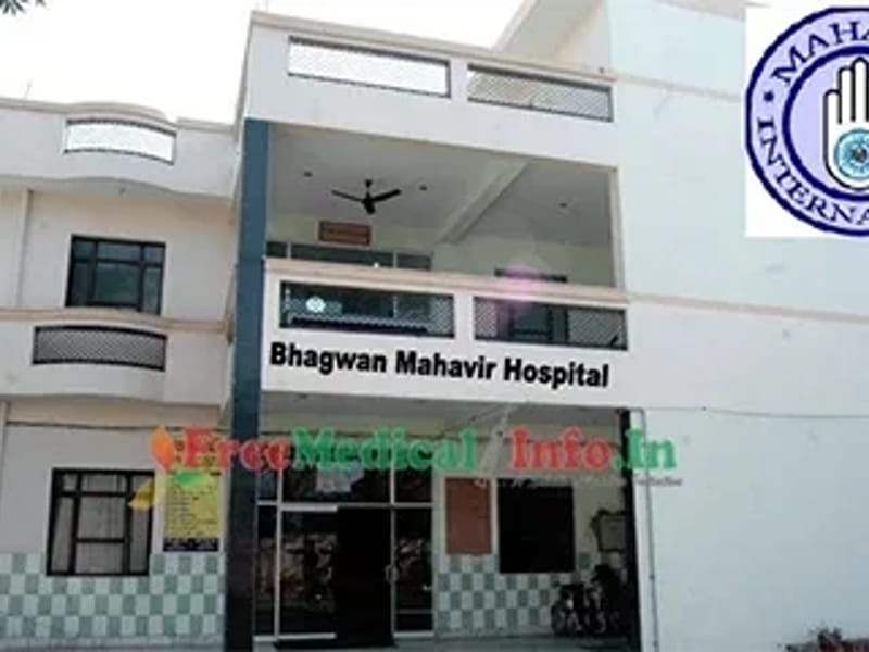 Bhagwan Mahaveer Hospital - अस्पताल in Bhagwan Mahaveer Hospital Rajsamand Rajasthan, Rajasthan photo 1