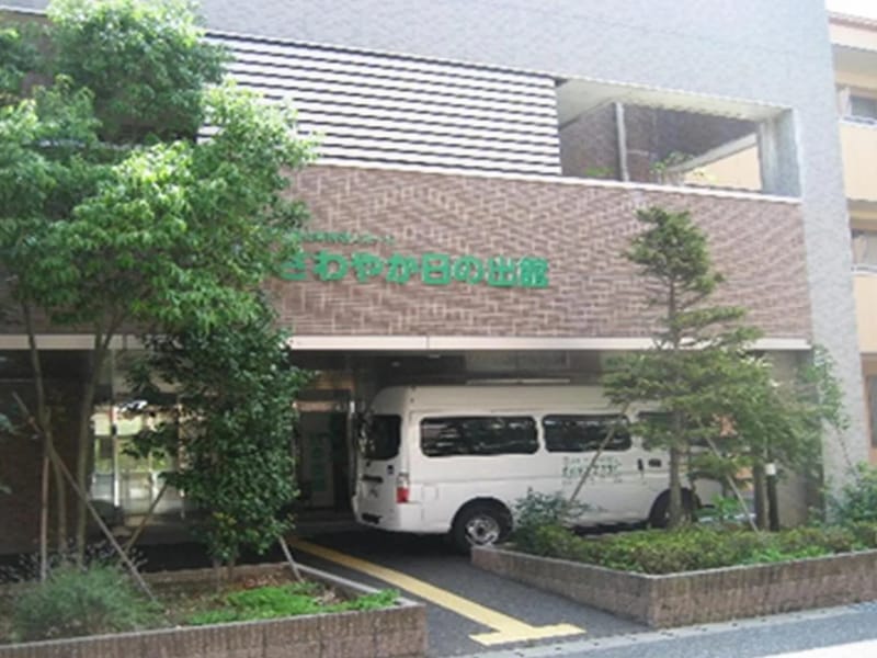 さわやか日の出館 - 有料老人ホーム in 新潟市中央区, 新潟県 photo 2