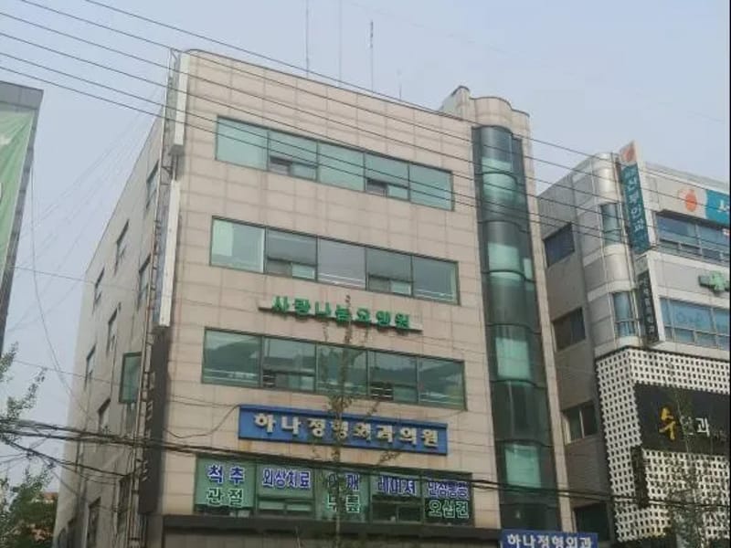 대은가정봉사원파견센터 - 요양원 in 강북구, 서울특별시 photo 3